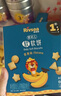 禾泱泱嬰幼兒米餅原味32g(20片) 嬰兒寶寶零食 入口易溶高鈣6月+ 曬單實(shí)拍圖