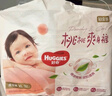 好奇（Huggies）鉑金裝小桃褲拉拉褲XXL50片(15kg以上)尿不濕【消暑散熱】 曬單實(shí)拍圖