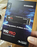 三星（SAMSUNG）2TB SSD固態(tài)硬盤 M.2接口(NVMe協(xié)議PCIe 4.0 x4) AI電腦配件 讀速7450MB/S 990 PRO 曬單實(shí)拍圖