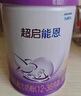 雀巢（Nestle）【超值加量裝】新品 超啟能恩部分水解配方奶粉3段12-36月850g 曬單實(shí)拍圖