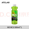 艾卡萊斯W3bcs鍍晶洗車(chē)液 養護車(chē)漆車(chē)衣遇水疏水鍍晶上光不吸灰 W3bcs 500ml 1瓶 曬單實(shí)拍圖