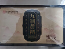 同仁堂（TRT）九制黃精600g即食九華山多花熟黃精片九蒸九曬男性滋補(bǔ)泡水養(yǎng)生腎 曬單實(shí)拍圖