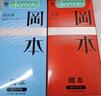 岡本（OKAMOTO）避孕套 skin盡享超薄超潤滑30片 男女用安全套套成人情趣計生用品 曬單實(shí)拍圖