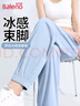 班尼路（Baleno）舒適冰感束腳褲女2025年夏季休閑涼感爽膚冰絲長褲垂感時尚褲子 曬單實拍圖