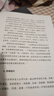【禮盒裝】全3冊 對白+故事+人物 羅伯特麥基虛構藝術(shù)三部曲 舞臺話(huà)劇電影電視劇導演創(chuàng  )作影視寫(xiě)作基礎教程書(shū)編劇入門(mén)書(shū)籍 【單冊】人物：文本、舞臺、銀幕角色與卡司設計的藝術(shù) 無(wú)規格 曬單實(shí)拍圖