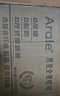 Arale黑麥全麥面包1kg/箱 無(wú)蔗糖0脂吐司輕食代餐健身粗糧飽腹兒童早餐 曬單實(shí)拍圖