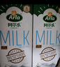 阿爾樂(lè )（Arla）德國原裝進(jìn)口脫脂純牛奶 200ml*24盒 3.6g蛋白質(zhì)早餐中秋禮整箱裝 曬單實(shí)拍圖