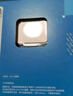 華碩B760 主板套裝搭英特爾i5 13490F/14600KF/12600KF/12490F 主板CPU套裝 華碩TX B760M WIFI D4天選 I5 12600KF盒裝 曬單實(shí)拍圖