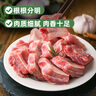 登山黑土黑豬肋排新鮮速凍豬肉生鮮排骨煲湯烤肉食材生態(tài)黑豬慢養(yǎng)360天 黑豬肋排凈重4斤 曬單實拍圖