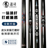 臺球桿小頭桿皮頭大頭桿通桿雷神g3g5桌球桿沖桿專(zhuān)用桿九中式黑八 【雷神 一體通桿】單桿套餐 曬單實(shí)拍圖