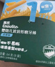 英氏（Engnice）嬰幼兒輔食磨牙棒原味 寶寶嬰兒零食營(yíng)養高鈣出牙磨牙餅干64g 曬單實(shí)拍圖