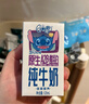 QQ星原生A2β-酪蛋白兒童高鈣牛奶125ml*16盒 許昕同款 中秋送禮盒裝 曬單實(shí)拍圖