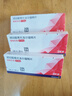 [倍他樂(lè )克]琥珀酸美托洛爾緩釋片 47.5mg*28片 3盒裝 曬單實(shí)拍圖