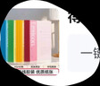 得力（deli）12本A5/40張無線裝訂軟抄本 記事本/ 工作筆記本子/ 日記本 文具辦公用品P07651 曬單實拍圖
