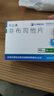2盒裝 [優(yōu)立通] 非布司他片40mg*24片/盒 曬單實(shí)拍圖