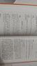古文觀止（全2冊(cè)）文言文理解語(yǔ)感中高考必備三全本精裝無(wú)刪減中華書局中華經(jīng)典名著全本全注全譯 曬單實(shí)拍圖