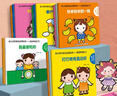 寶寶學(xué)說(shuō)話(huà)繪本1-2-3歲幼兒語(yǔ)言表達啟蒙3-4-5-6歲幼兒圖書(shū)早教推薦書(shū)兒童讀物認知書(shū)籍益智學(xué)習圖畫(huà)玩具書(shū)全45冊 【共15冊】寶寶學(xué)說(shuō)話(huà) 曬單實(shí)拍圖