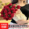 玫瑰花束手工編織diy材料包毛線(xiàn)團鉤織花朵毛毯花勾針七夕禮物 玫瑰花毯【9團線(xiàn)】送工具教程 曬單實(shí)拍圖
