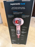 戴森（DYSON）HD16 智能吹風機 Supersonic 電吹風 負離子 速干護發(fā)  HD16山櫻粉色 七夕情人節(jié)禮物 曬單實拍圖