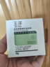 玉澤（Dr.Yu）皮膚屏障修護保濕霜50g（乳液面霜補水保濕 敏感肌舒緩） 曬單實(shí)拍圖
