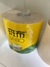 斑布有芯卷紙 4層140克*27卷 立體壓花 本色紙 卷紙 衛(wèi)生紙 紙巾 曬單實(shí)拍圖