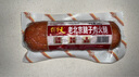 天福號腱子火腿肉腸280g熟食臘味鹵味早餐豬肉香腸即食老式火腿 曬單實拍圖