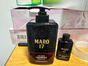 摩隆Maro17控油清爽去屑男士洗發(fā)水350ml 曬單實(shí)拍圖