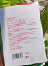 內廷上用北京同仁堂回奶寶山楂麥芽茶茯苓回奶茶甘草桑葉魚(yú)腥草150g 曬單實(shí)拍圖