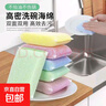 加厚百潔布家用清潔神器海綿洗碗布耐用高密度 京東快遞 更快更好 特惠！加厚加密優(yōu)質(zhì)6塊 曬單實(shí)拍圖