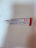 喜遼妥【20%濃度】壬二酸祛痘精華霜修復淡化痘印水楊酸非凝膠軟膏15g 曬單實(shí)拍圖