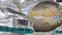 黃小漁寧德黃魚(yú)鲞400g/2條 三去大黃魚(yú)黃花魚(yú)生鮮 海鮮水產(chǎn)燒烤夜宵魚(yú)類(lèi) 曬單實(shí)拍圖