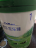 君樂(lè )寶(JUNLEBAO) 樂(lè )臻1段 嬰兒配方奶粉(0-6個(gè)月齡)800g 曬單實(shí)拍圖