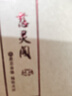 慈靈閣紅瑪瑙貔貅吊墜皮丘皮休飾品掛件項(xiàng)鏈本命年禮物男女護(hù)身符項(xiàng)墜 曬單實(shí)拍圖