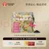 霸王茶姬（CHAGEE）荔枝紅茶原葉袋泡茶包沖冷泡茶葉水果茶送七夕禮物隨行裝20g/8袋 曬單實拍圖