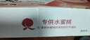 山姆大叔 江蘇無(wú)錫陽(yáng)山鎮水蜜桃【JD順豐-多地次日達】桃子水果禮盒物品 爆甜｜國貢級 8枚裝 單果5-6兩 【自吃推薦-鎖鮮裝】顆顆精品 曬單實(shí)拍圖