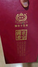 國臺 國標酒 醬香型白酒 53度 500ml*6瓶 整箱裝 2019-2020隨機發(fā)貨 曬單實(shí)拍圖