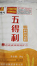 五得利面粉九星尚品小麥粉中筋粉白面饅頭餃子包子高端家庭通用粉 5kg（10斤） 曬單實拍圖