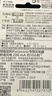松下（Panasonic）5號五號充電電池4節三洋愛(ài)樂(lè )普技術(shù)適用于話(huà)筒相機玩具等無(wú)充電器HHR-3MRC/4B 曬單實(shí)拍圖