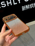 鯨咖2025新款適用蘋果17promax手機殼星宇橙閃粉水鉆iphone17air輕奢17pro簡約透明ip17硅膠軟殼pm女款 【星宇橙】閃鉆邊框+閃粉卡-自帶鏡頭膜 iPhone 17 Pro M 曬單實拍圖