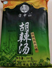 方中山胡辣湯料河南特產(chǎn)胡辣湯速食早餐經(jīng)典３包裝783g微辣大眾口味 曬單實(shí)拍圖