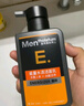 曼秀雷敦男士能量水活潔面乳150ml 補水保濕洗面奶收縮毛孔去除污垢 曬單實(shí)拍圖