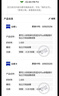 蔡司鏡片澤銳防藍光PLUS新清銳鉑金膜非球面A系列配鏡 智銳近視眼鏡片 蔡司澤銳鉆立方鉑金膜2片 1.60【薄】咨詢(xún)客服享特價(jià) 曬單實(shí)拍圖
