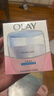 玉蘭油（OLAY）透亮潤膚面霜50g提拉緊致煥白亮白保濕面霜護膚生日禮物送女友 曬單實拍圖