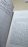 貞觀(guān)政要 唐太宗治國理政理論與實(shí)踐總結 中華書(shū)局中華經(jīng)典藏書(shū)叢書(shū) 曬單實(shí)拍圖