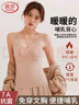 浪莎哺乳吊帶背心女【25秋冬新品】孕婦加絨自帶胸墊防走光喂奶神器 曬單實(shí)拍圖
