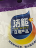 【熱銷(xiāo)100萬(wàn)】潔能抽取式保鮮袋抽取式點(diǎn)斷/平口食品級保鮮膜套 中號20*30cm*50只 曬單實(shí)拍圖