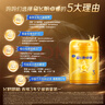 飛鶴星飛帆卓睿 嬰兒配方奶粉 1段(0-6個(gè)月) 300克【新客0元試用】 曬單實(shí)拍圖