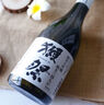 獺祭Dassai 39三割九分清酒 720ml 純米大吟釀 日本進(jìn)口 中秋節(jié)送禮 曬單實(shí)拍圖