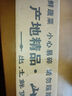 鮮鐵棍山藥 沙土鐵桿淮山藥 河南焦作懷府特產(chǎn)鐵棍懷山藥 新鮮鐵棍山藥5斤40-60cm 曬單實拍圖