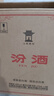 汾酒 玻汾 清香型白酒 口糧酒泡酒整箱裝 53度 475mL 6瓶 黃蓋玻汾非原箱 曬單實(shí)拍圖